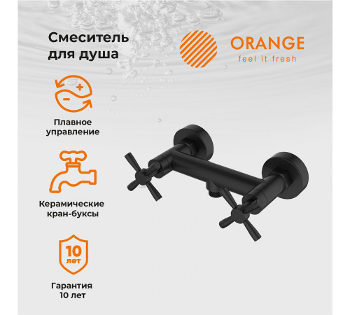 Смеситель для душа Orange Mia M34-200B Черный матовый