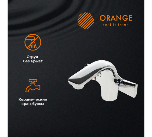 Смеситель для раковины Orange Lotos M32-021cr Хром