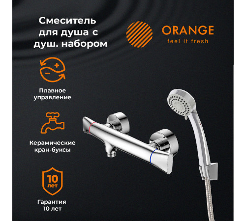 Смеситель для душа Orange Lotos M32-200cr Хром