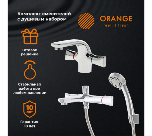 Комплект смесителей Orange Lotos M32-311cr Хром