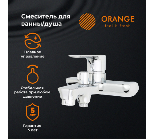 Смеситель для ванны Orange Aristo M19-100cr Хром