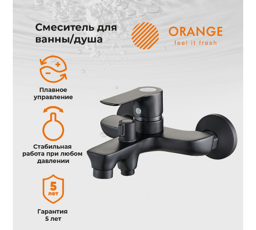 Смеситель для ванны Orange Aristo M19-100b Черный матовый