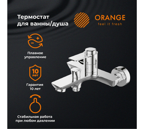 Смеситель для ванны Orange Aristo T19-100cr Хром