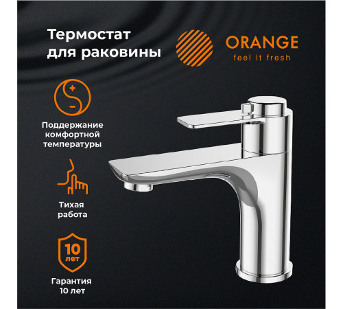 Смеситель для раковины Orange Aristo T19-021cr Хром