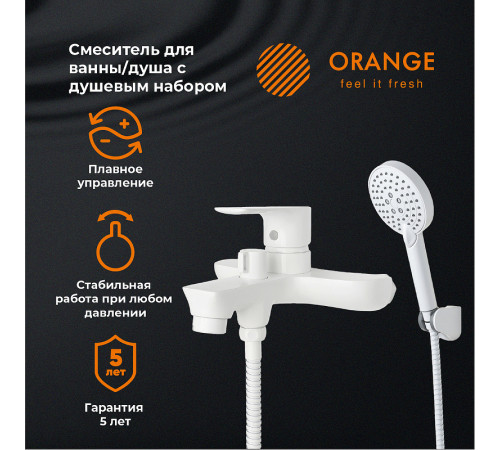 Смеситель для ванны Orange Aristo M19-300W Белый