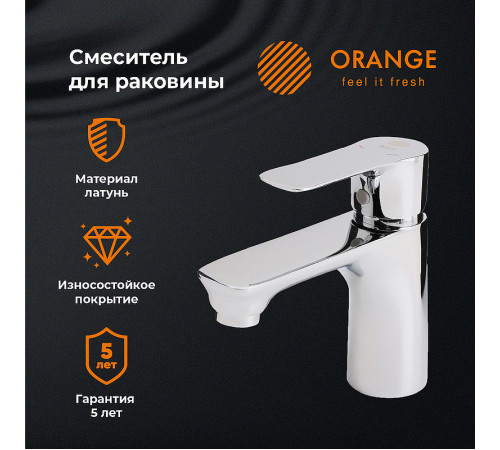 Смеситель для раковины Orange Aristo M19-021cr Хром