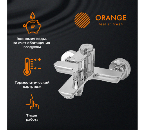 Смеситель для ванны Orange Aristo T19-100cr Хром