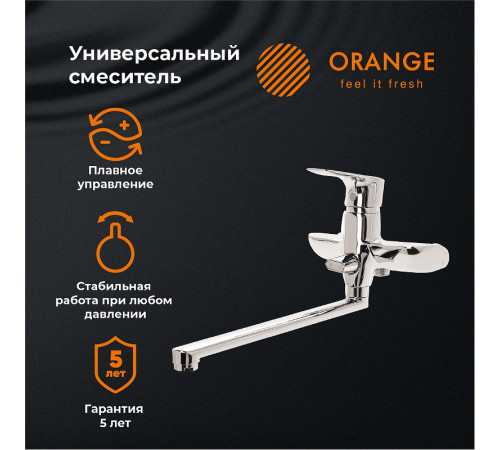 Смеситель для ванны Orange Aristo M19-211cr универсальный Хром