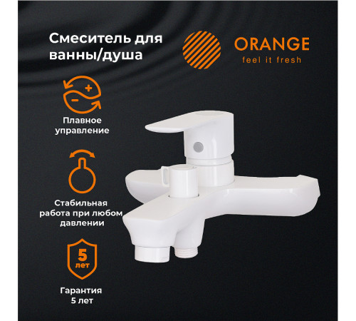 Смеситель для ванны Orange Aristo M19-100w Белый глянец