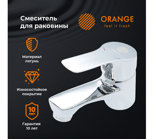 Смеситель для раковины Orange Dia M45-021cr Хром