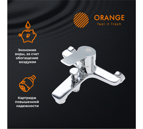 Смеситель для ванны Orange Dia M45-100cr Хром