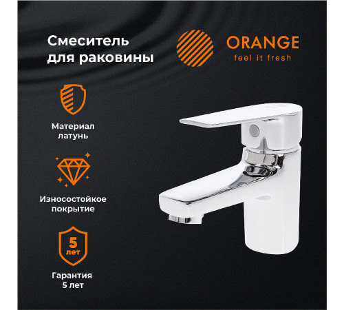 Смеситель для раковины Orange Loop M26-021cr Хром