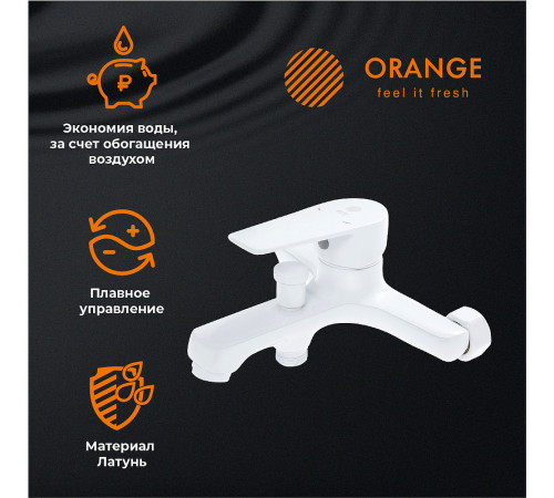 Комплект смесителей Orange Loop M26-311w Белый