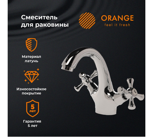 Смеситель для раковины Orange Classic Pro M72-021cr Хром