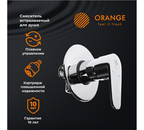 Смеситель для душа Orange Otto M22-400cr Хром