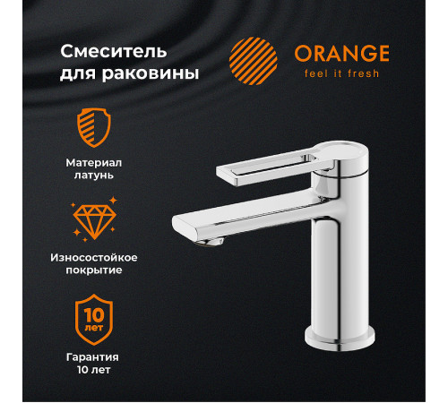 Смеситель для раковины Orange Splito M36-021cr Хром