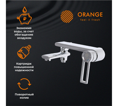 Смеситель для ванны Orange Splito M36-100cr Хром