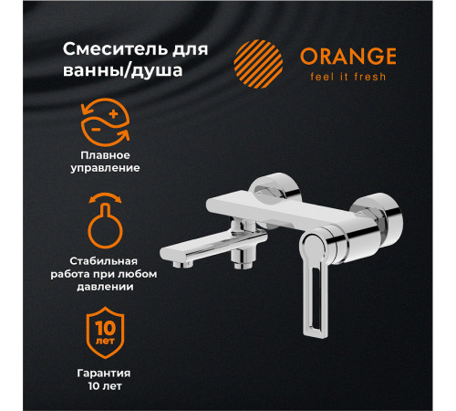 Смеситель для ванны Orange Splito M36-100cr Хром