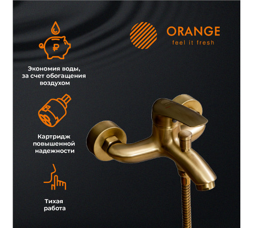 Смеситель для ванны Orange Alfi M18-300br Бронза