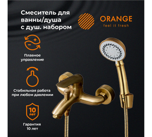 Смеситель для ванны Orange Alfi M18-300br Бронза