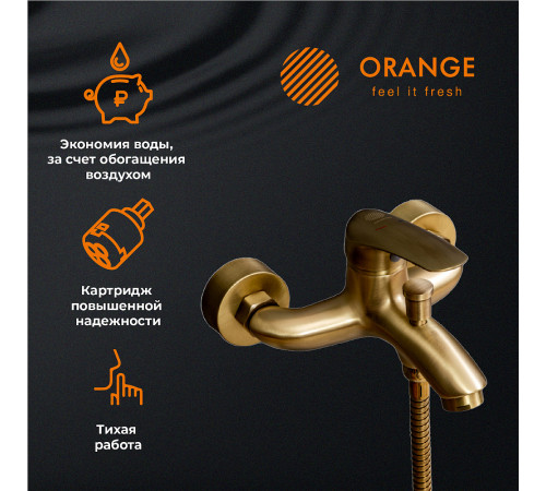 Смеситель для ванны Orange Alfi M18-100br Бронза