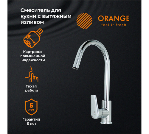 Смеситель для кухни Orange Alfi M34-000cr Хром