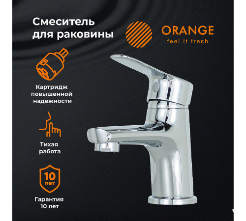 Смеситель для раковины Orange Sofi M43-021cr Хром