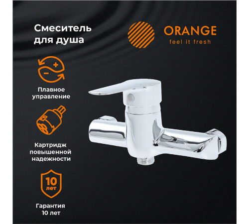 Смеситель для ванны Orange Sofi M43-200cr Хром