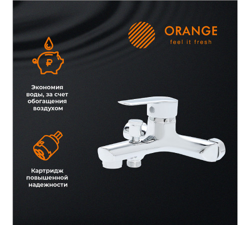 Смеситель для ванны Orange Sofi M43-100cr Хром