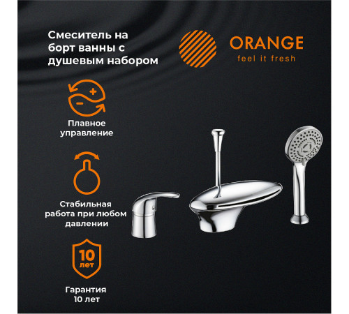 Смеситель на борт ванны Orange Iris M41-333cr Хром