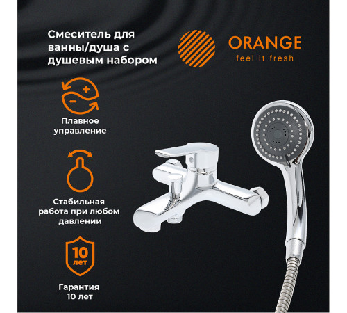 Смеситель для ванны Orange Prim M42-100cr Хром