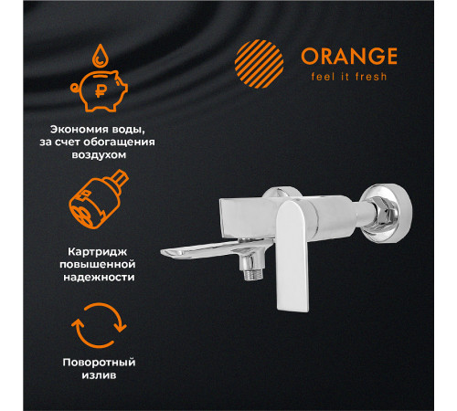 Смеситель для ванны Orange Berni M09-100cr Хром