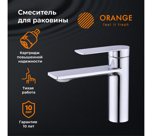 Смеситель для раковины Orange Berni M09-021cr Хром