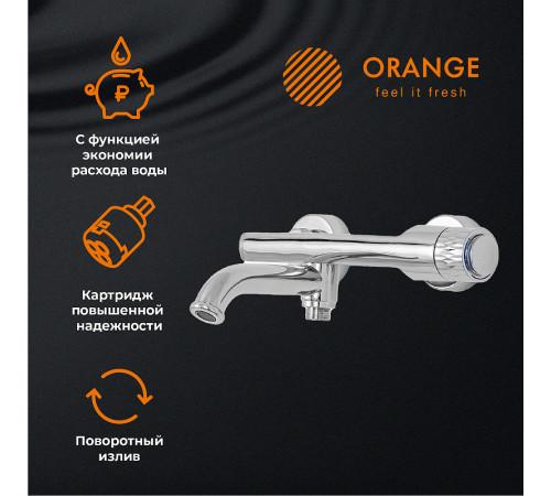 Смеситель для ванны Orange Pure M02-100cr Хром