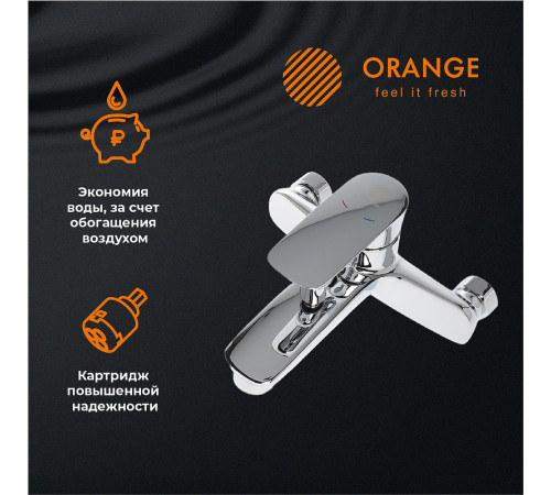 Смеситель для ванны Orange Mari M07-100cr Хром