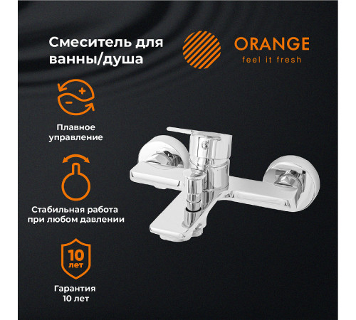 Смеситель для ванны Orange Flat M12-100cr Хром