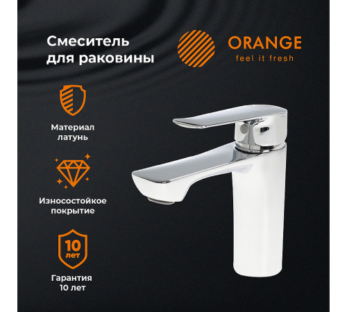 Смеситель для раковины Orange Sofi 2.0 M46-021cr Хром