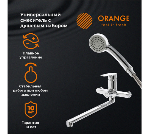 Смеситель для ванны Orange Sofi 2.0 M46-211cr универсальный Хром