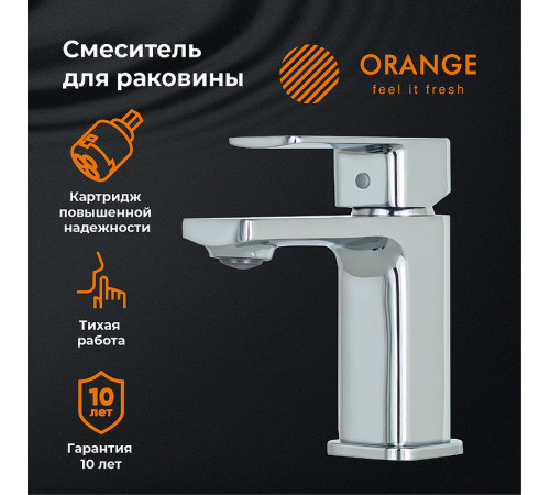 Смеситель для раковины Orange Plito M16-021cr Хром