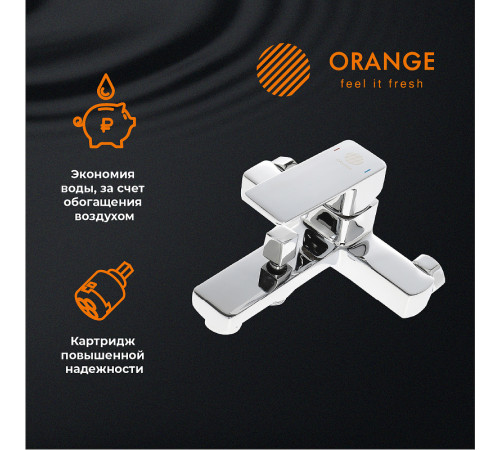 Смеситель для ванны Orange Plito M16-100cr Хром