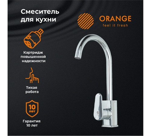 Смеситель для кухни Orange Plito M16-004cr Хром