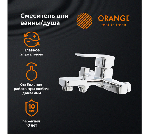 Смеситель для ванны Orange Plito M16-100cr Хром