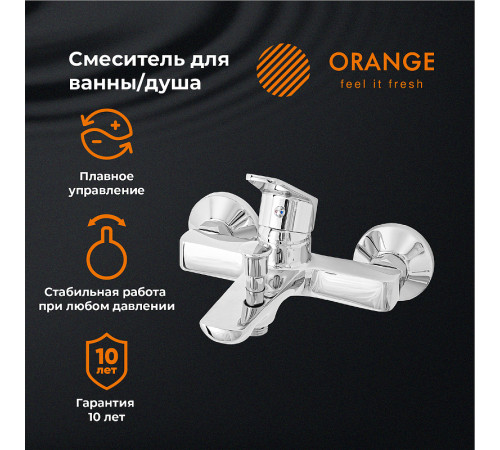 Смеситель для ванны Orange Felix M14-100cr Хром