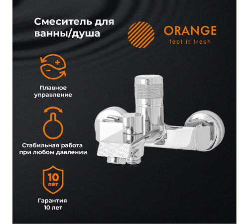 Смеситель для ванны Orange Sole M03-100cr Хром