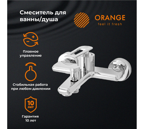 Смеситель для ванны Orange Line M06-100cr Хром