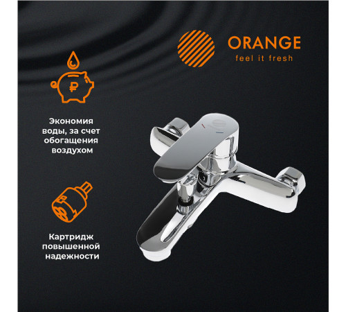 Смеситель для ванны Orange Sonic M08-100cr Хром