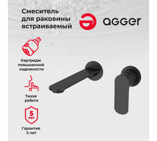 Смеситель для раковины Agger Gorgeous A0272244 Черный матовый