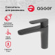 Смеситель для раковины Agger Gorgeus A0202144 Черный