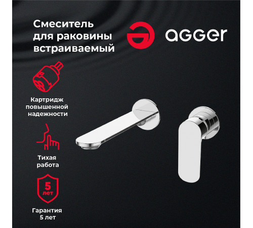 Смеситель для раковины Agger Gorgeous A0272200 Хром