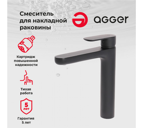 Смеситель для раковины Agger Gorgeous A0212144 Черный матовый